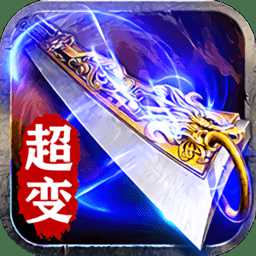 超變單職業(yè)盛世皇城最新版