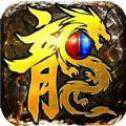 盛世龍城之龍戰(zhàn)天下
