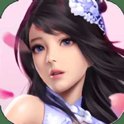 執(zhí)手繪青絲手游