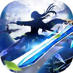 飛劍決官方版(暫未上線)