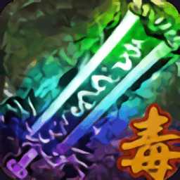 決戰(zhàn)紅名村盛世皇城官方版(暫未上線)