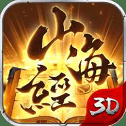 山海經(jīng)異獸吞噬正版手游(暫未上線)