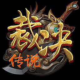 裁決傳說(shuō)測(cè)試服