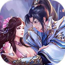 御龍弒天之仙怒bt版