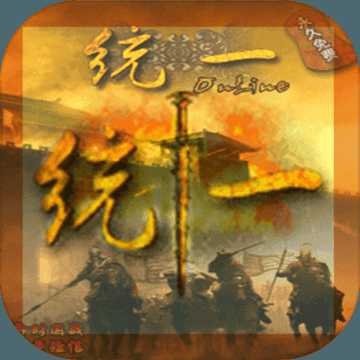 統(tǒng)一ol最新版