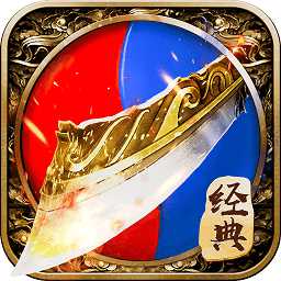 超變傳世高爆版成龍代言至尊版