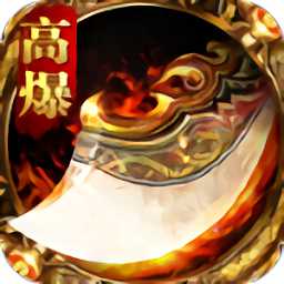 龍騰帝業(yè)官方版