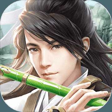 封妖名劍傳手游(暫未上線)