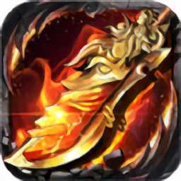 神途傳說官方版