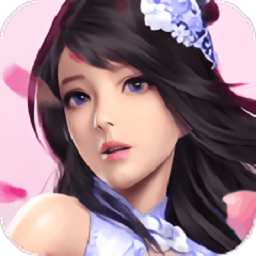 昆侖仙訣正式版