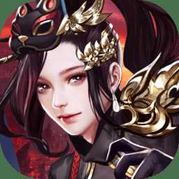 全民三國大戰(zhàn)果盤版