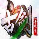 古劍單職業(yè)