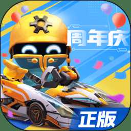 跑跑卡丁車手機內購破解版