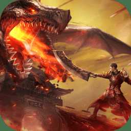 新版烈焰遮天果盤版