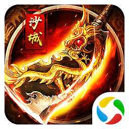 赤焰號(hào)角九游版