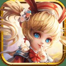 萌騎無雙小米版