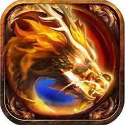 決戰(zhàn)王城熱血英豪官方版