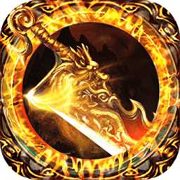 開天盛世九游版