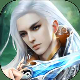 八荒戰(zhàn)紀(jì)破解版