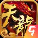 變態(tài)天龍八部