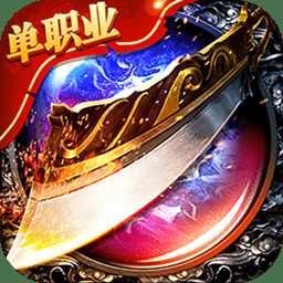 超爆單職業(yè)手游(暫未上線)