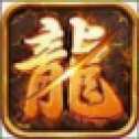 傳世雷霆合擊高爆版