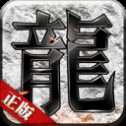 傳奇戰(zhàn)域決戰(zhàn)107