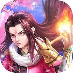 仙門通天訣滿v版