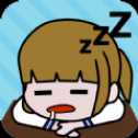 爆睡少女免廣告版