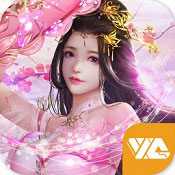 仙界奇緣游最新版