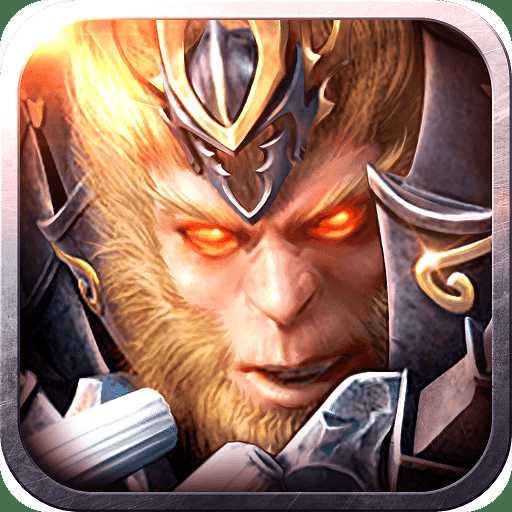 伏魔西游百度版