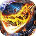 烈火龍圖私服