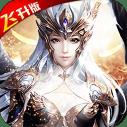 榮耀霸業(yè)破解版