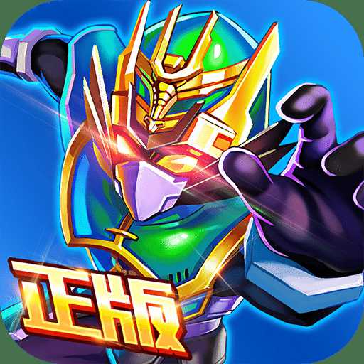 傳奇英雄酷跑手機游戲