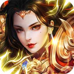 上古戰(zhàn)歌一戰(zhàn)封神手游