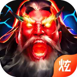 無雙亂世九游版