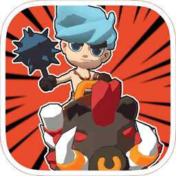 暴走酋長官方正版(暫未上線)