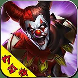 末法時(shí)代超v打金版