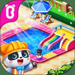 寶寶夢(mèng)想職業(yè)內(nèi)購破解版