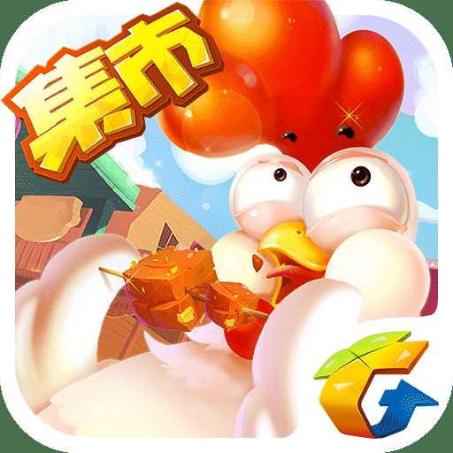 全民農(nóng)場(chǎng)破解版無限鉆石金幣版