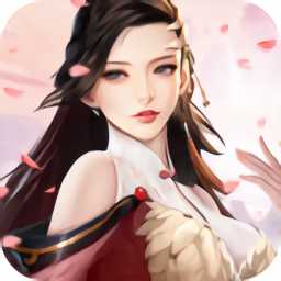蜀劍蒼穹手游百度版