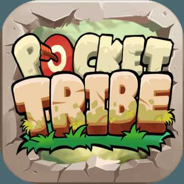 口袋原始人手游