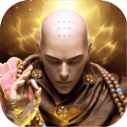 修羅焚仙變態(tài)版