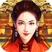 妃笑長安城破解鮮花版