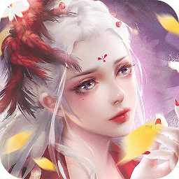 華為游戲絕世妖仙變態(tài)版