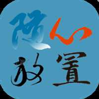 隨心放置冰風(fēng)谷破解版