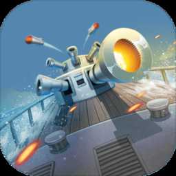 海戰(zhàn)5v5最新版