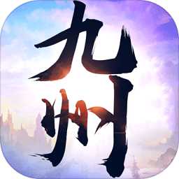 執(zhí)劍九州內(nèi)測(cè)版