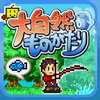 大自然物語無限卡片版