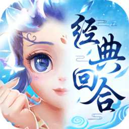 東方奇緣西游續(xù)篇無(wú)限銀幣破解版